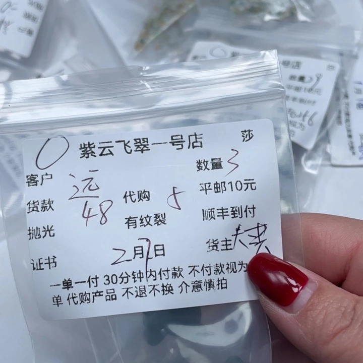 翡翠颈饰未镶嵌远*天然翡翠