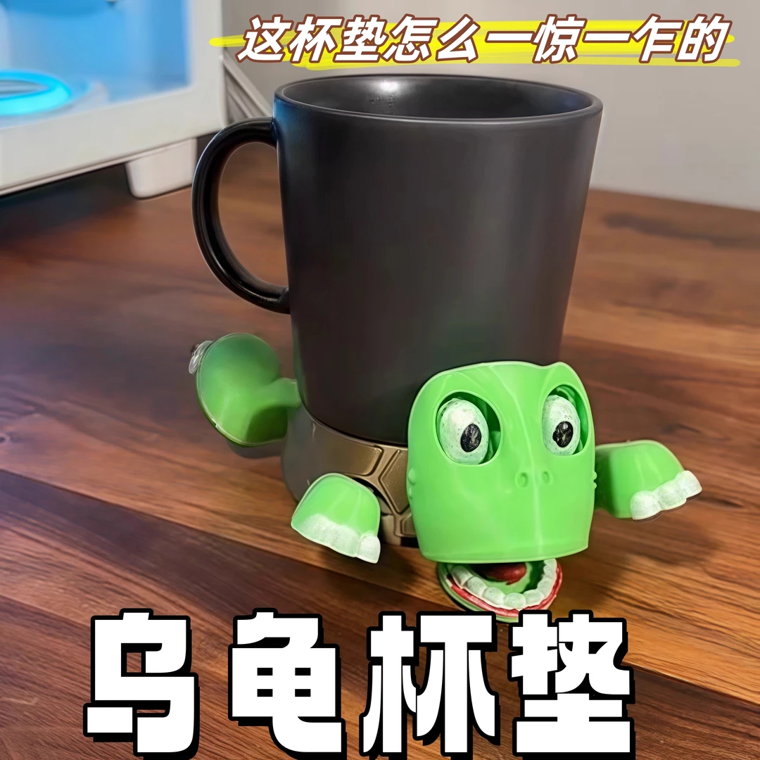 可爱搞怪茶杯垫按压瞪眼四肢张开乌龟杯垫加厚防滑隔热垫子创意