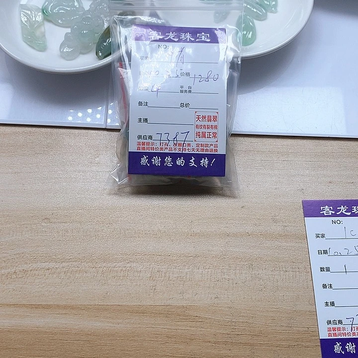 颈饰未镶嵌翡翠悄**敢