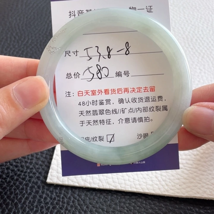 翡翠手镯未镶嵌翡翠手镯