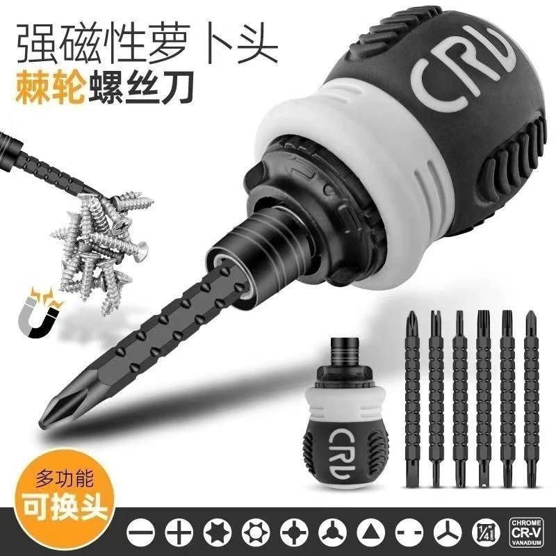 德系进口棘轮两用螺丝刀双头全能一字迷你改锥伸缩省力多能工业级