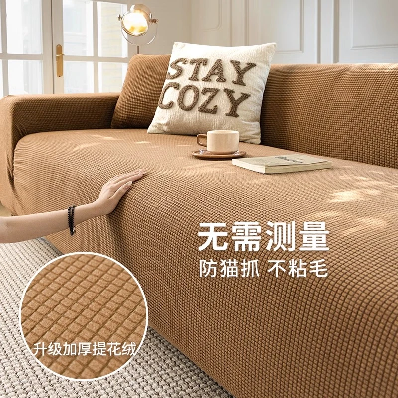 V/雅鹿防猫抓沙发罩全包万能套懒人沙发保护套罩2025新款四季通用