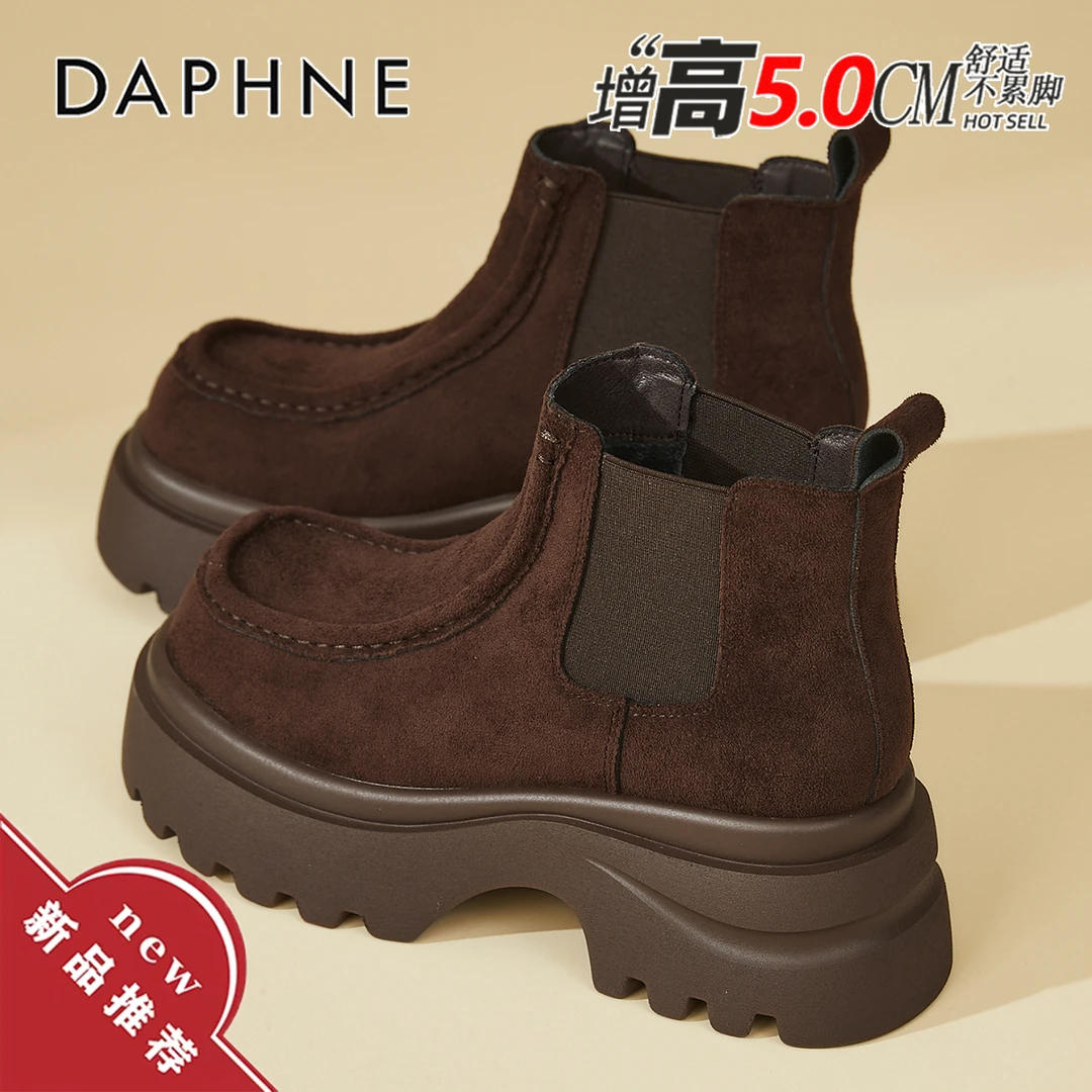 达芙妮琥珀流光厚底切尔西靴女2025冬季新款英伦风增高百搭小短靴