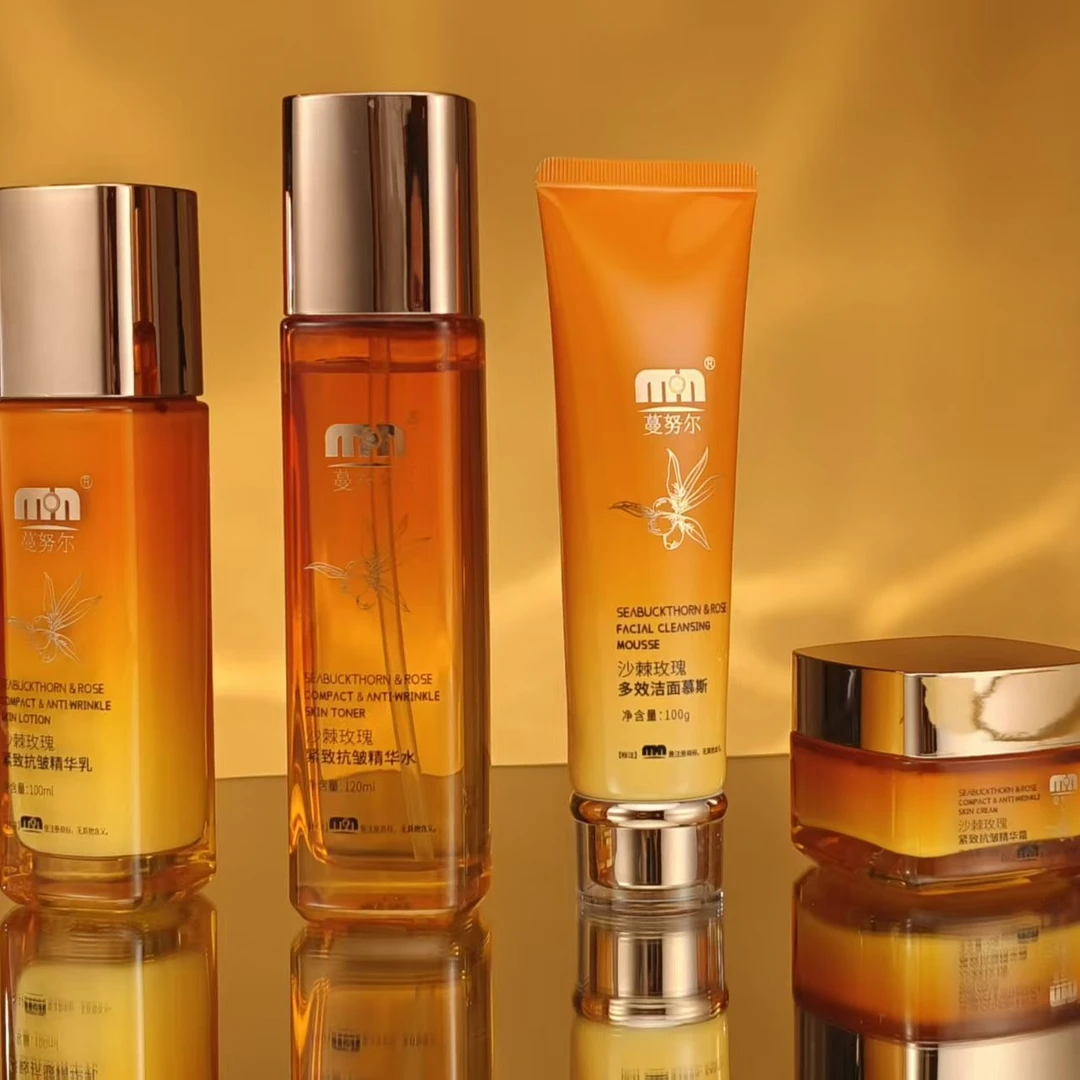 Altun jigan  isilzadilar yuruxluki沙棘玫瑰紧致抗皱护肤套装