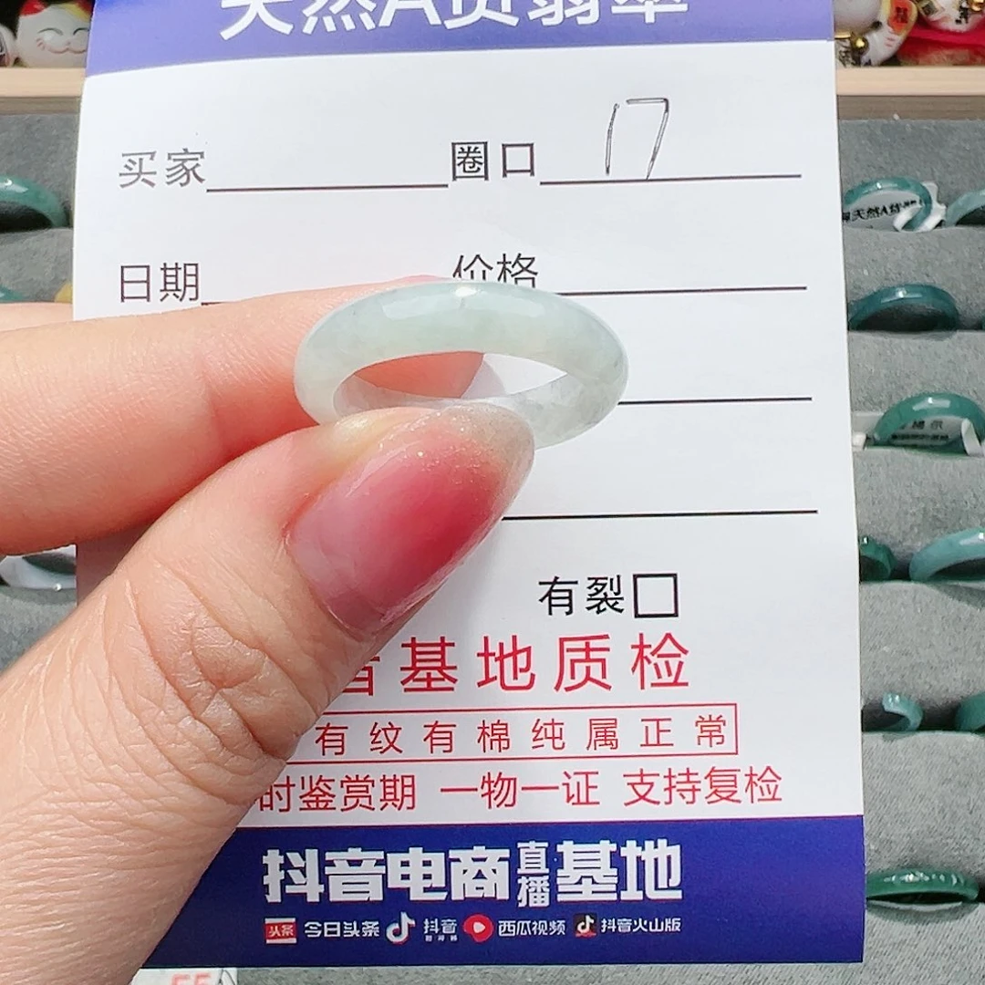 【闪购商品】翡翠戒指未镶嵌翡翠