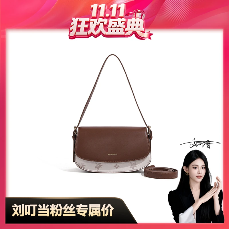 【刘叮当甄选】休闲女士简约风文艺风单肩斜挎小包GWS3016咖啡色