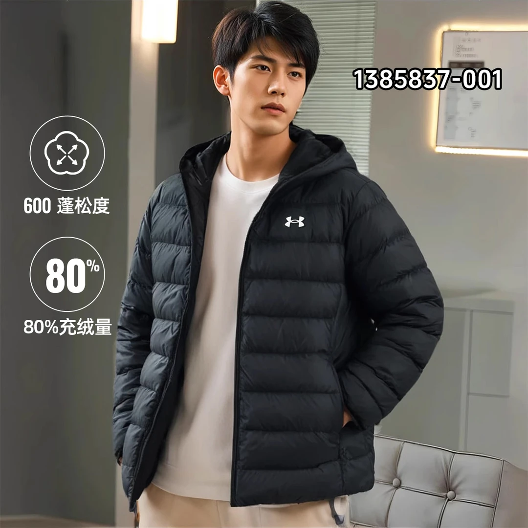 UA/安德玛羽绒服男款女款2025新款防风防寒600蓬保暖连帽外套