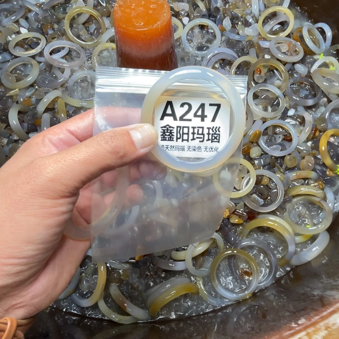 ～***～玛瑙/玉髓未镶嵌手镯247