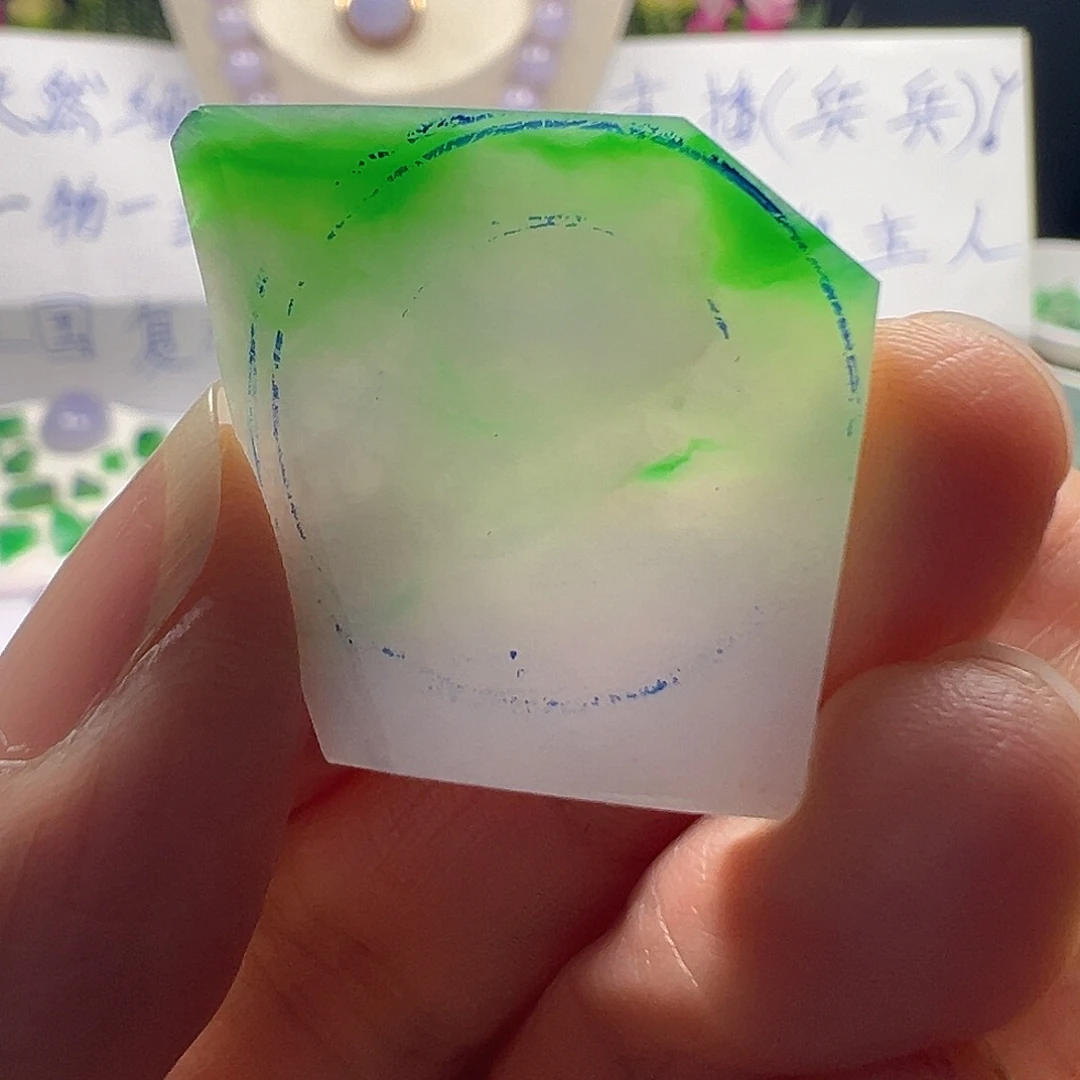 定制翡翠未镶嵌翡翠材料