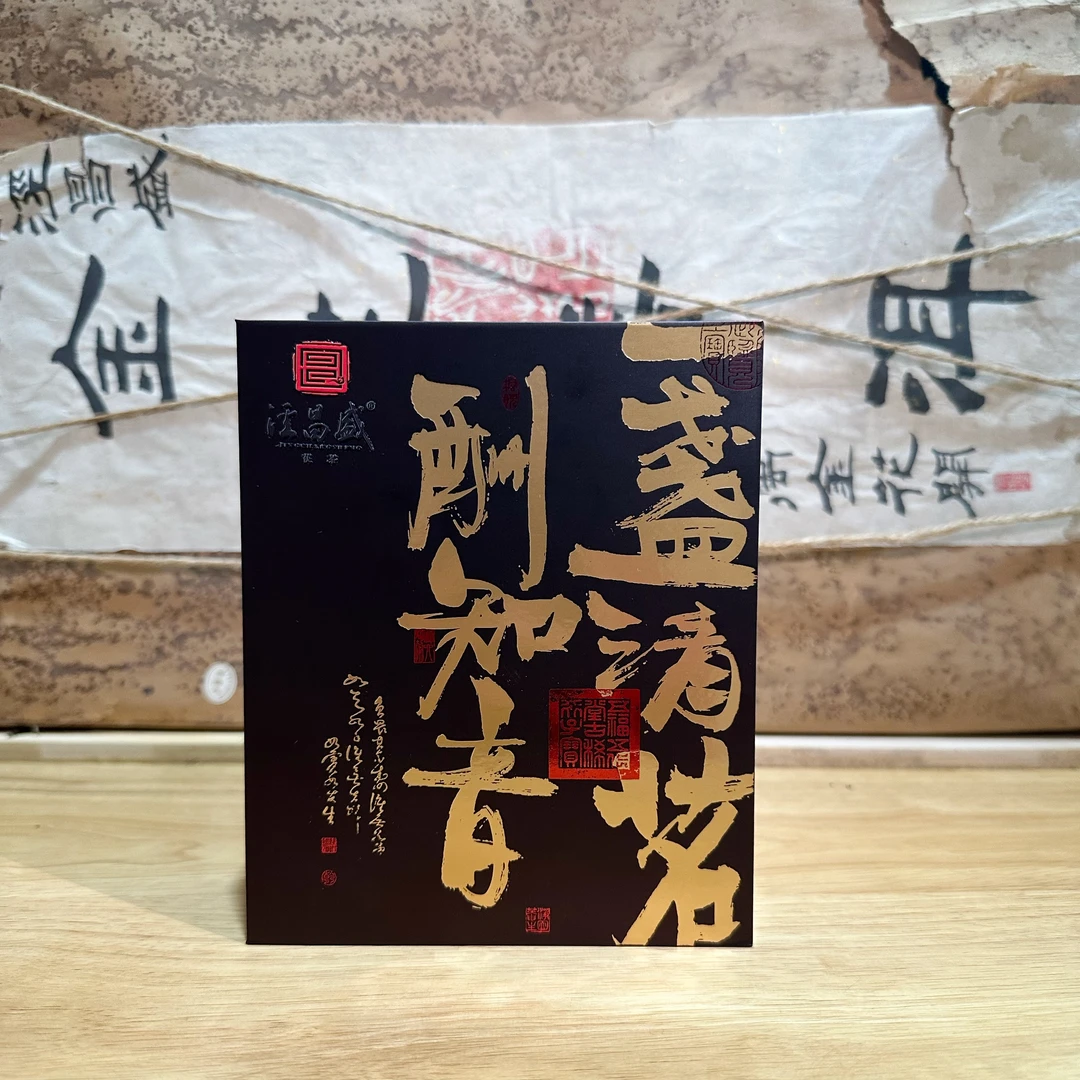 泾昌盛 珍藏款 2015年金花老普洱 32斤大砖翘片装 非遗老字号