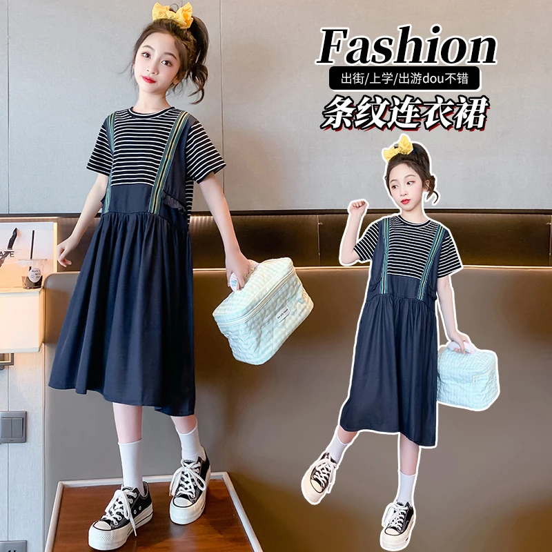 女童连衣裙休闲夏季多色拼接条纹中大童洋气宽松韩版潮假两件裙子