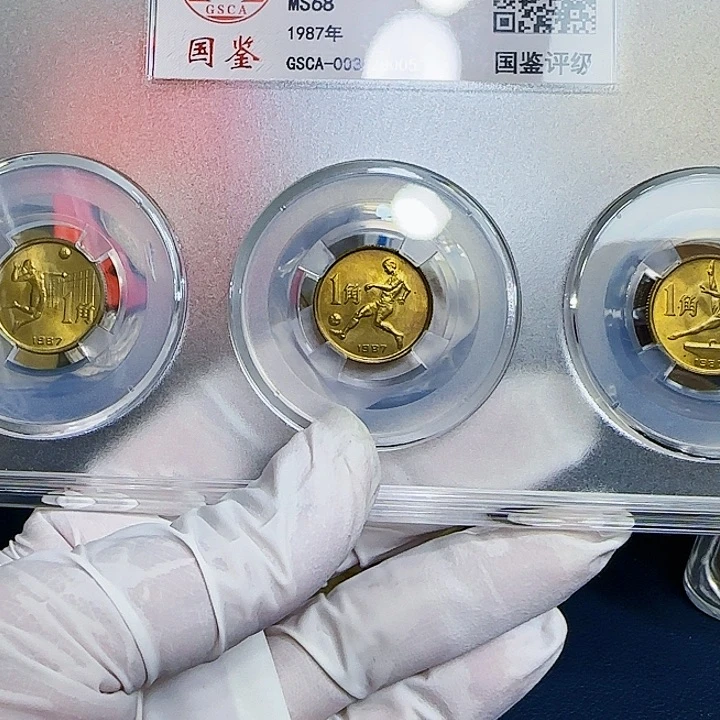 其他普通金属六运会评级68分