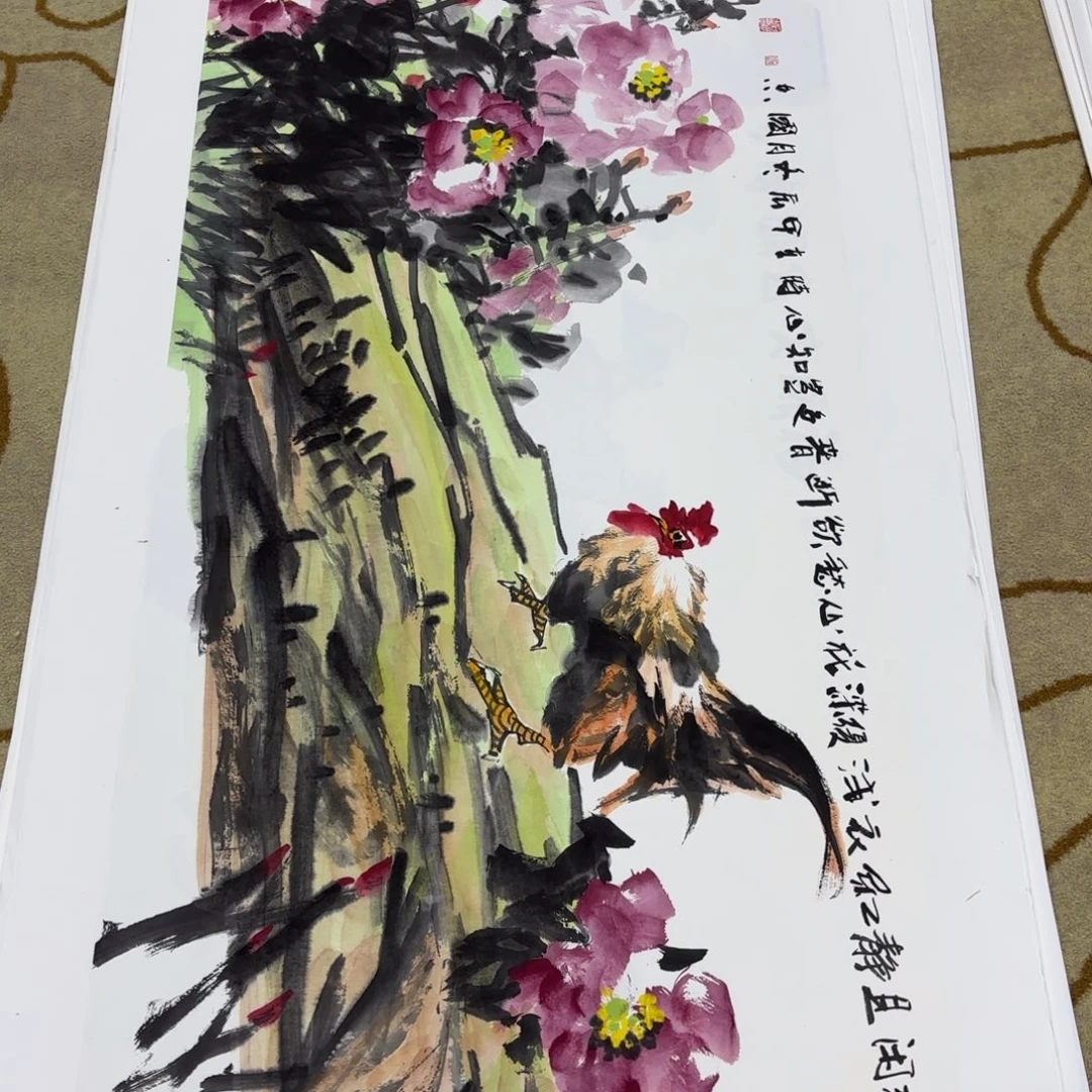 书法用****1石国志小六李欣主播