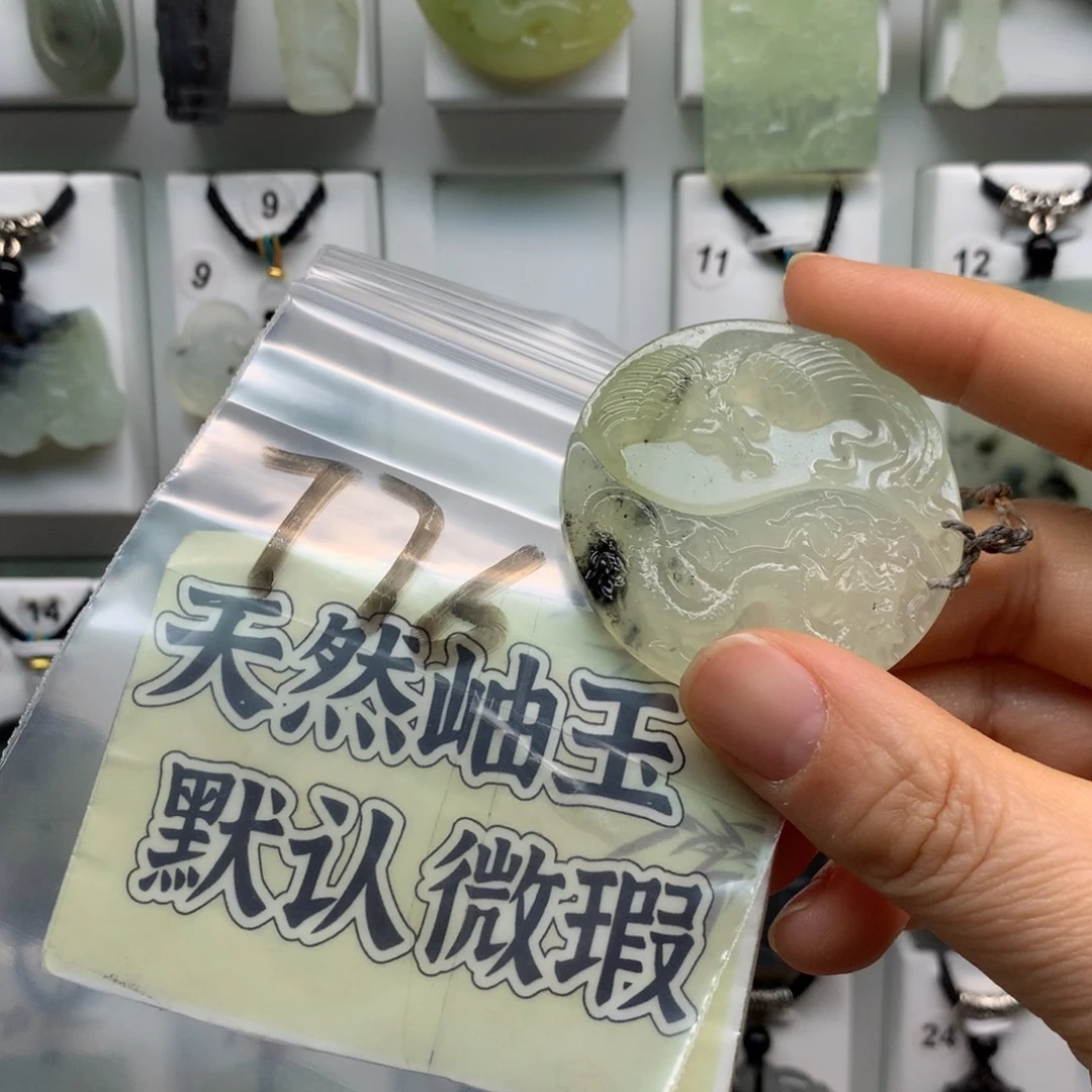 潇***活蛇纹石玉未镶嵌颈饰