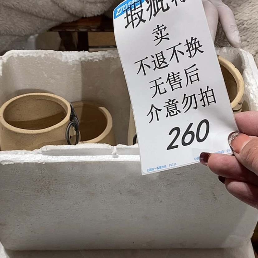【闪购商品】摆件y***-陶瓷摆件瑕疵特卖