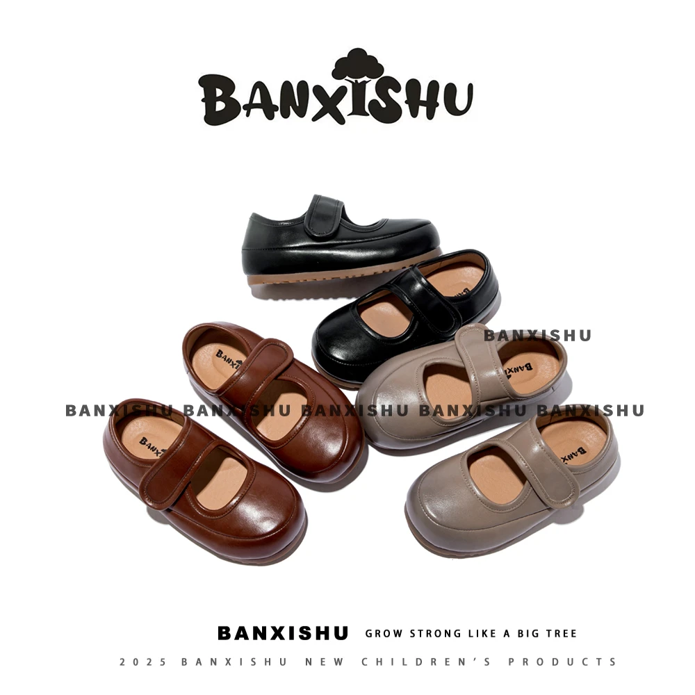 BANXISHU/班喜树童鞋2025秋季新款中大童时尚休闲软底百搭单鞋子