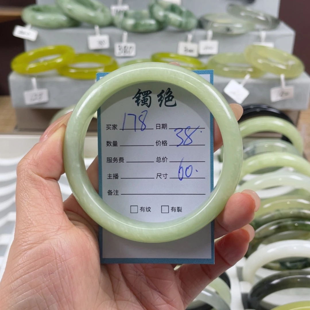 【闪购商品】蛇纹石玉手镯未镶嵌