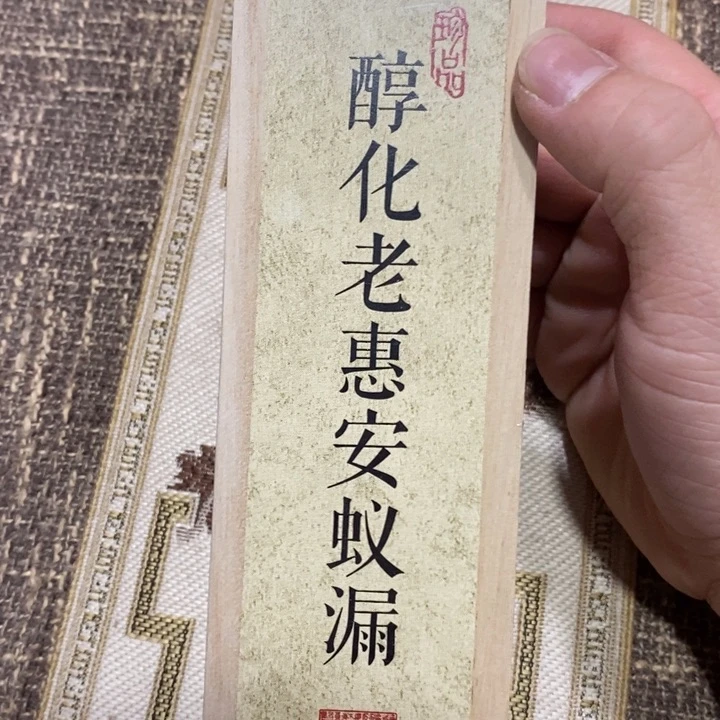 闪购链接专属链接