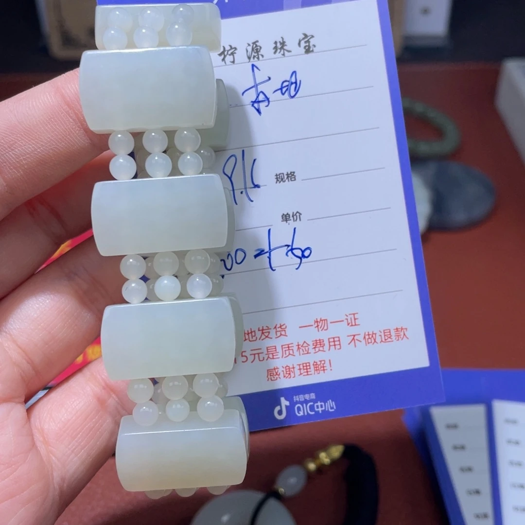 本***羊未镶嵌和田玉挂件