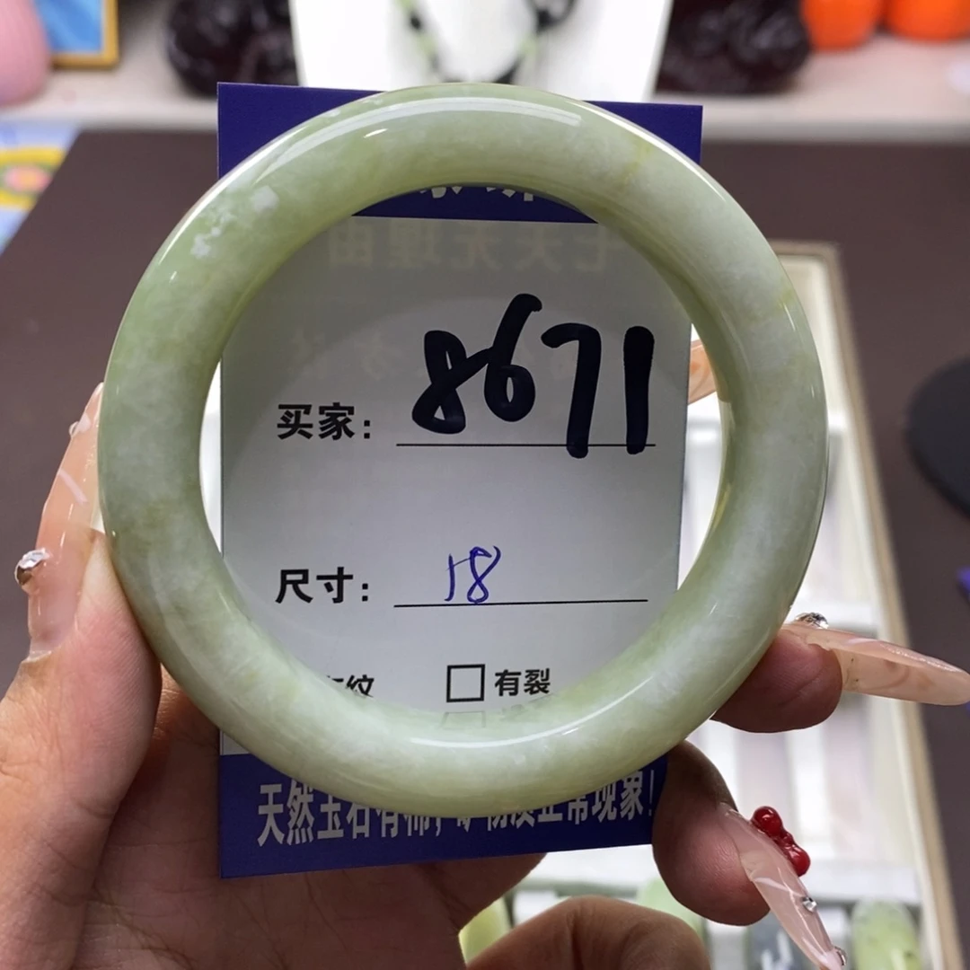 未镶嵌蛇纹石玉手镯