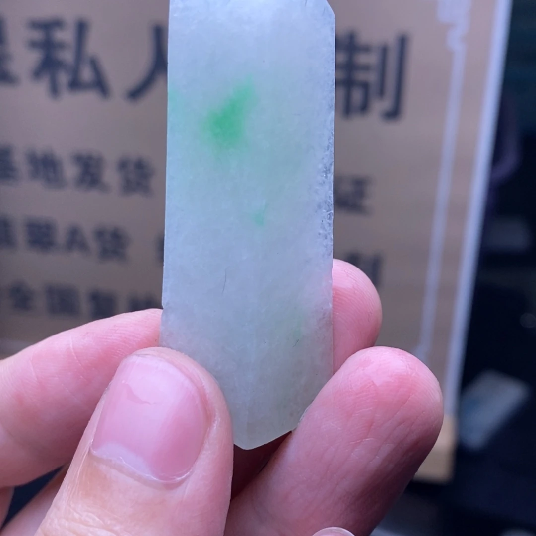 定制翡翠未镶嵌
