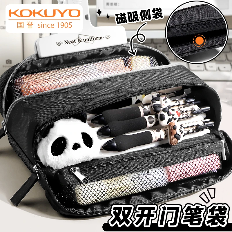 kokuyo国誉Campus双拉链大容量笔袋高颜值文具盒女孩版初中生用