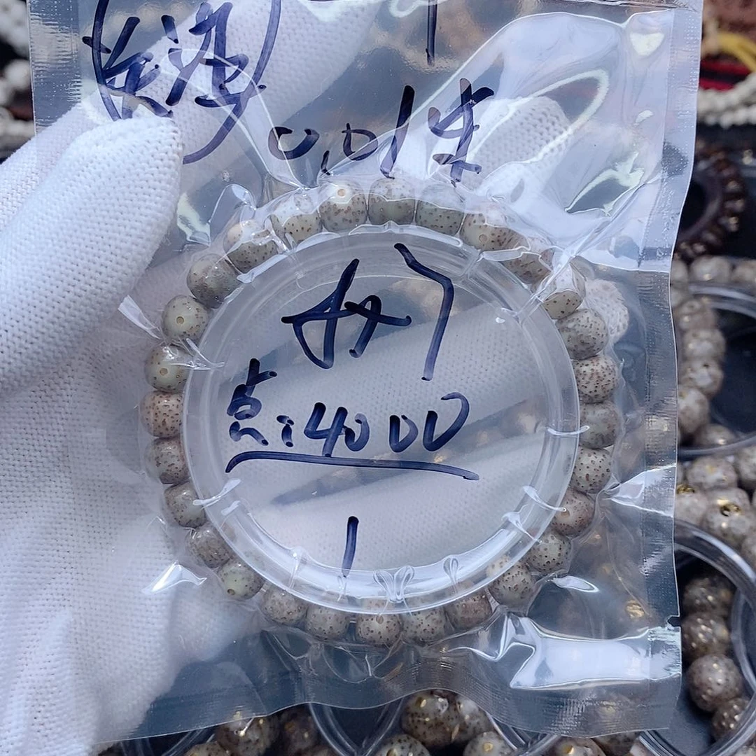 星月菩提吊坠星月