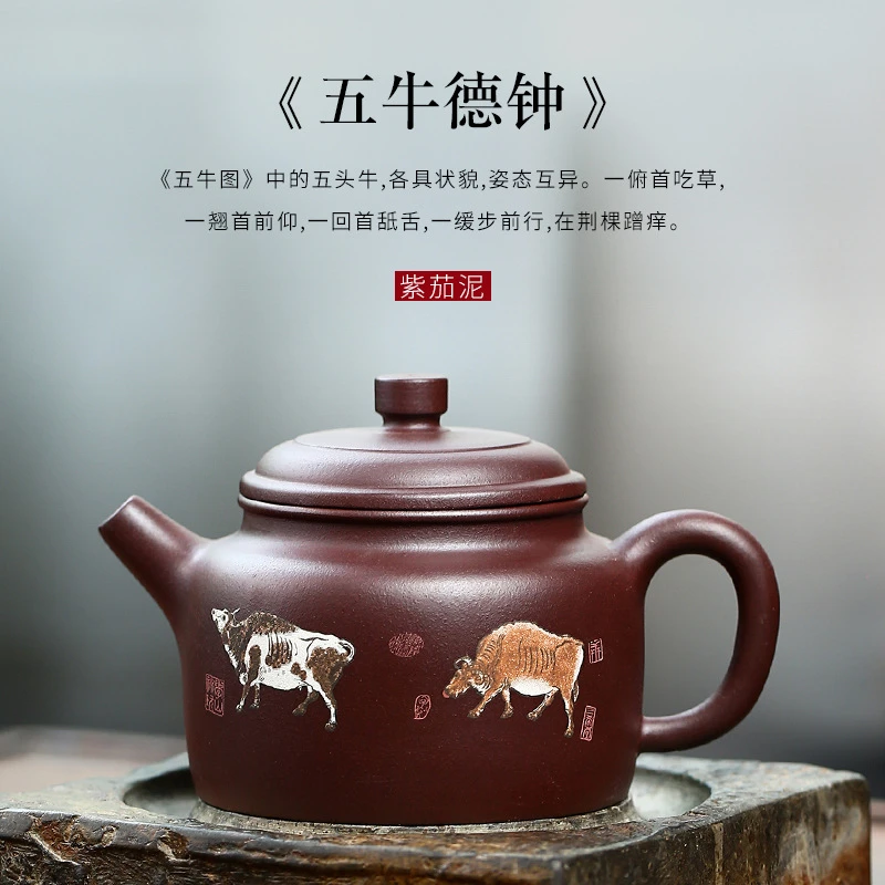 宜兴原矿紫茄泥紫砂壶 五牛德钟茶壶家用功夫茶具