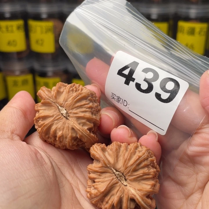 把件文玩核桃全品41闷白