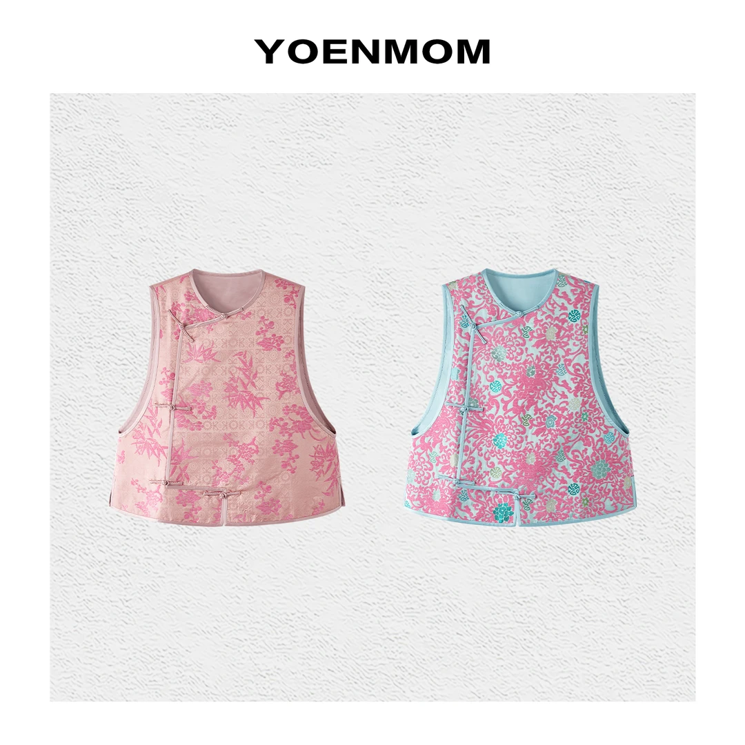 YOENMOM·豆蔻梢头·桑蚕丝人丝立体提花温婉国风盘扣琵琶襟马甲