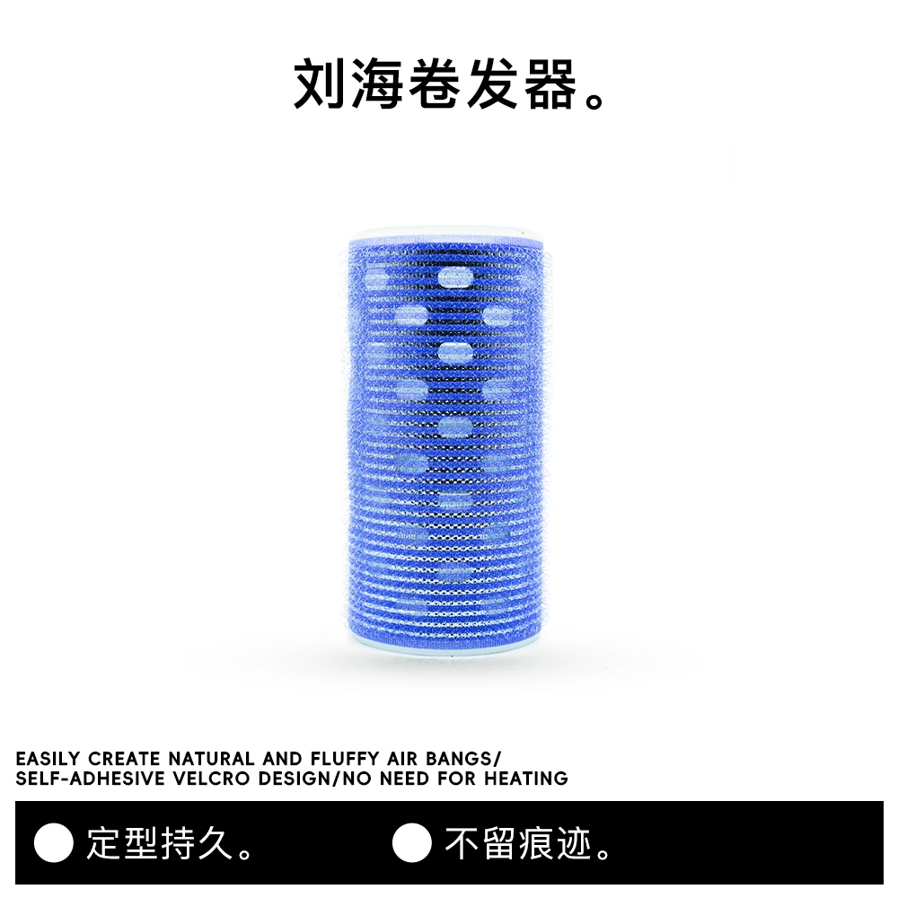 韩国博主同款加长卷发筒铝箔超大号八字刘海卷发筒塑料空心卷发器