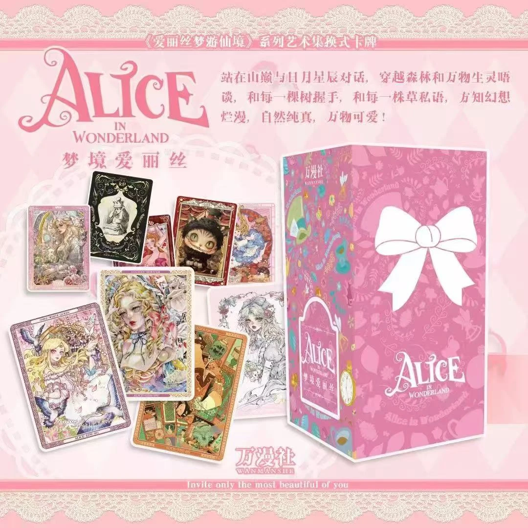 【推推】梦境爱丽丝 典藏系列收藏卡牌 （代拆）