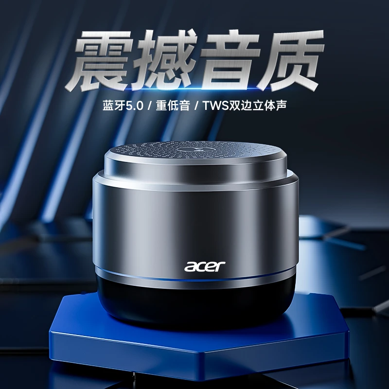 蓝牙音箱无线5.4重低音无线音箱语音随身便携式车载小型蓝牙音响