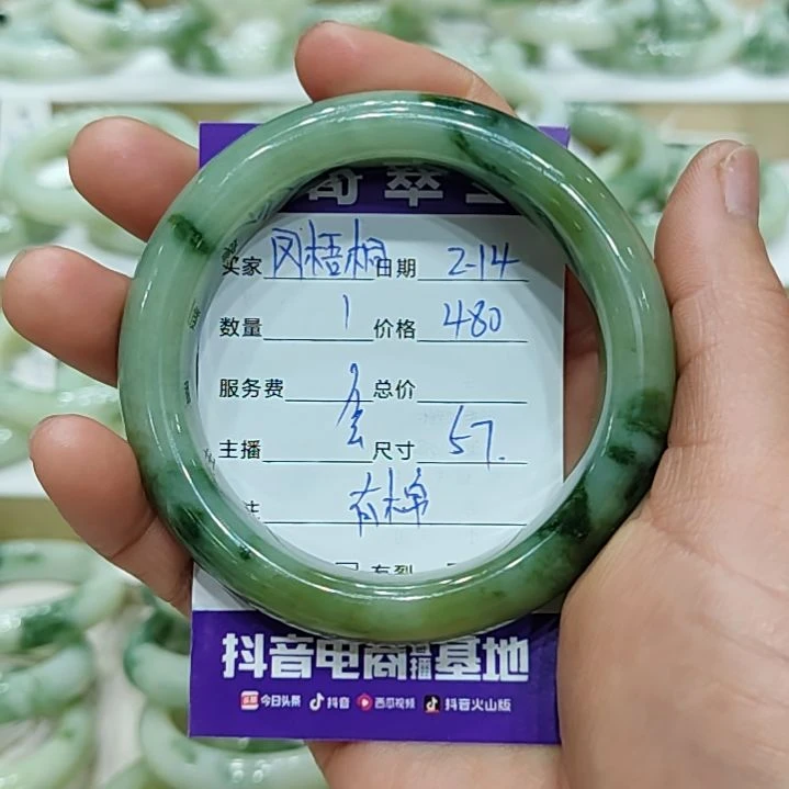 透闪石-蛇纹石玉手镯未镶嵌凤****?