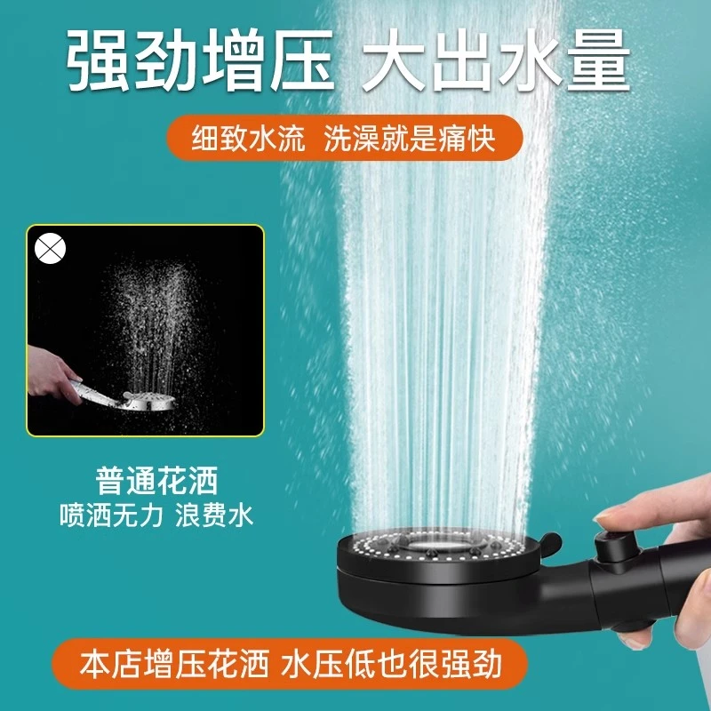 新疆西藏包邮增压花洒喷头淋浴家用浴室热水器加压增压多功能花洒