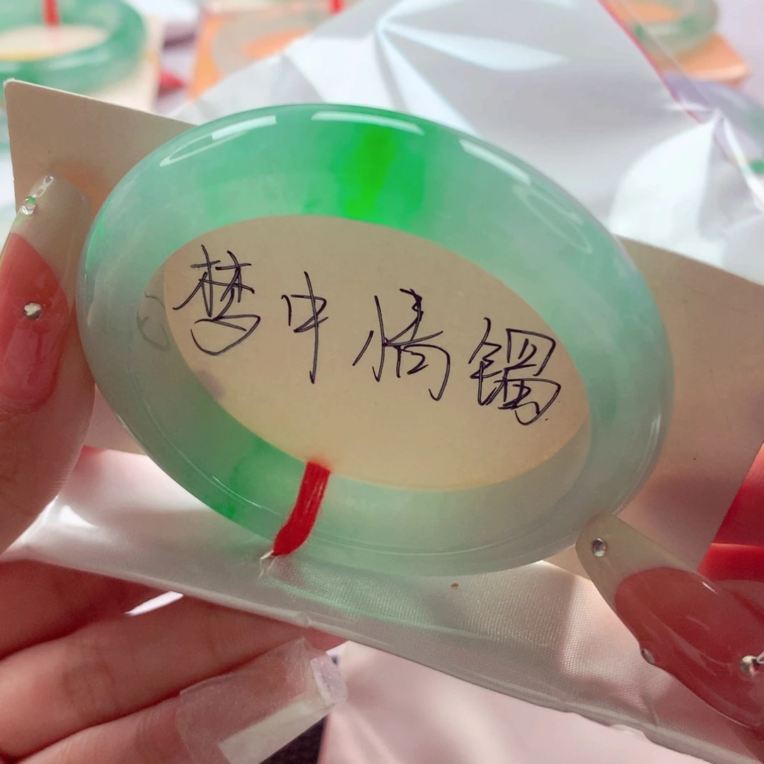 媱***子翡翠未镶嵌手镯冰飘阳绿小手捡漏 敏