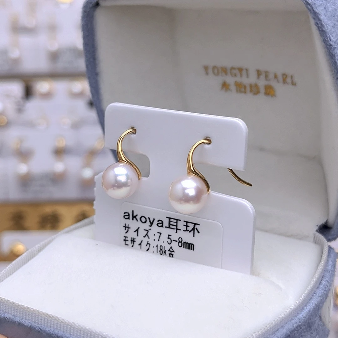 耳饰海水珍珠18K金镶嵌