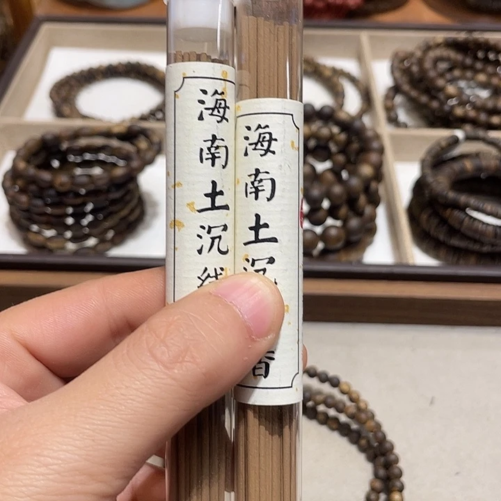 沉香碎屑沉香海南老料土沉香2支熏香