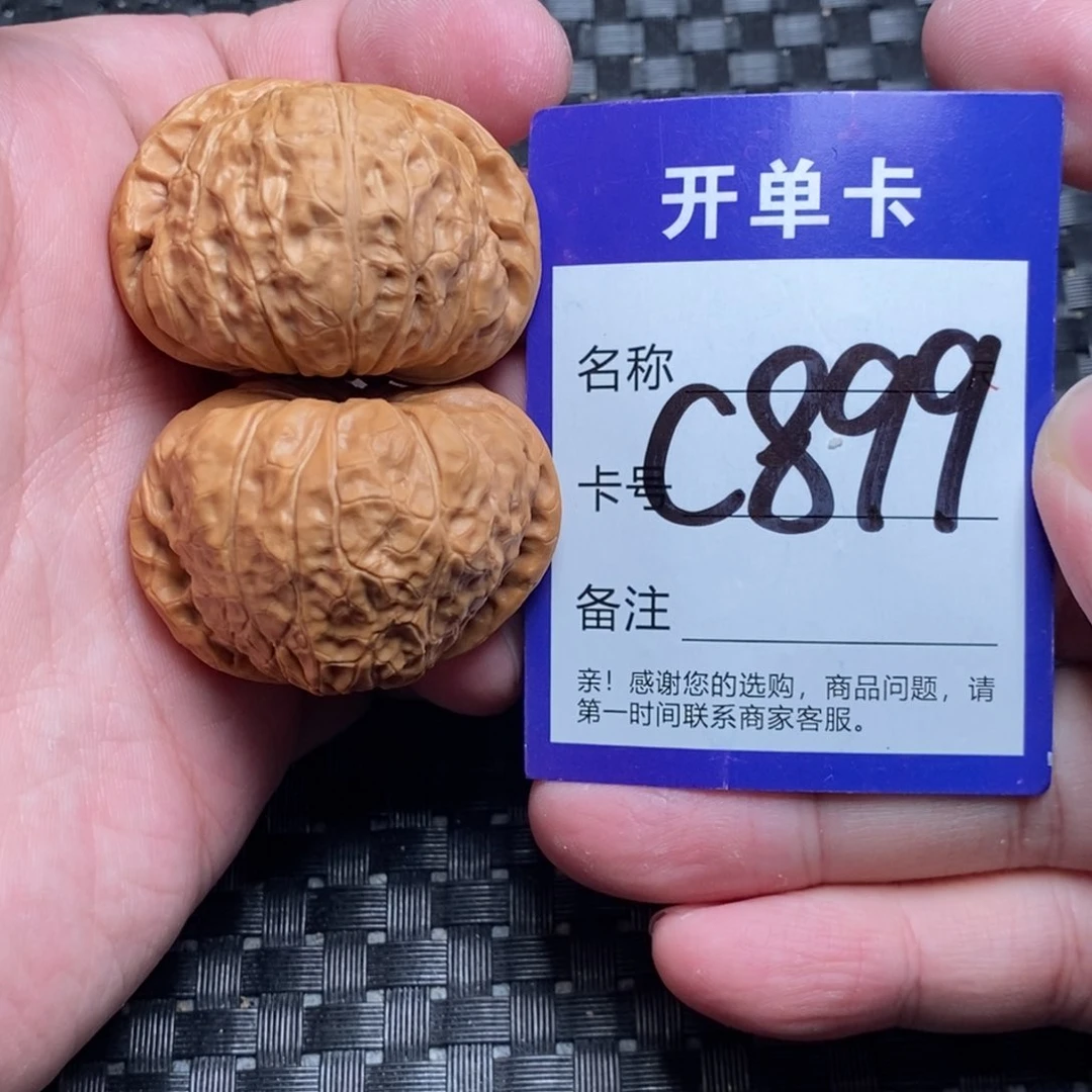 文玩核桃吊坠好果子