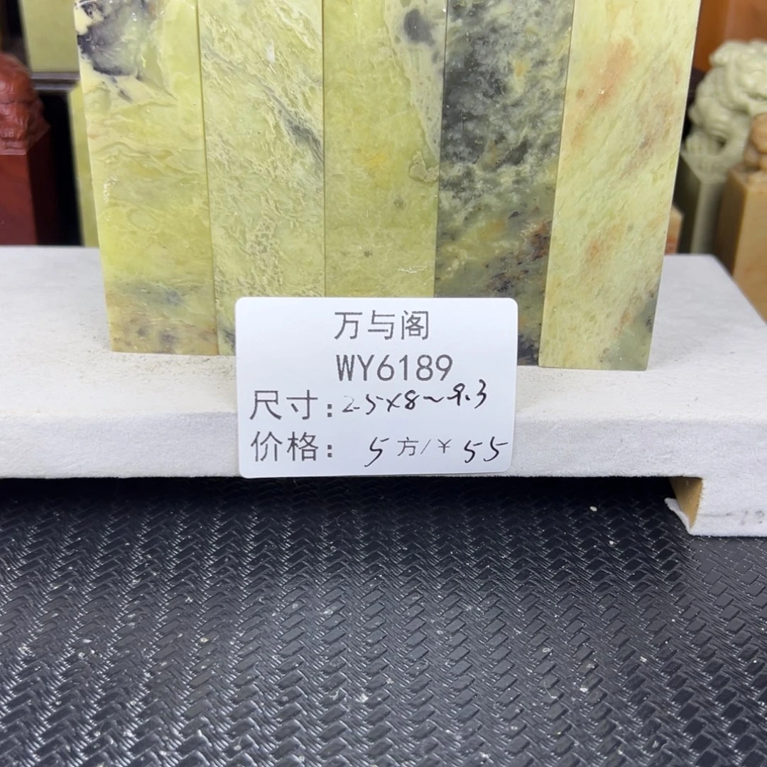 河***斋青田石青田石印章