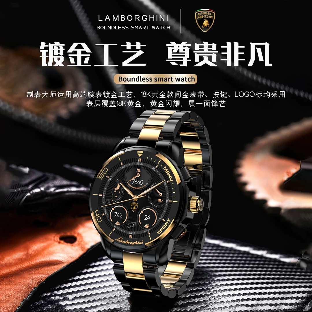 (无界典藏）Lamborghini兰博基尼典藏款18k镀金智能手表10ATM防水