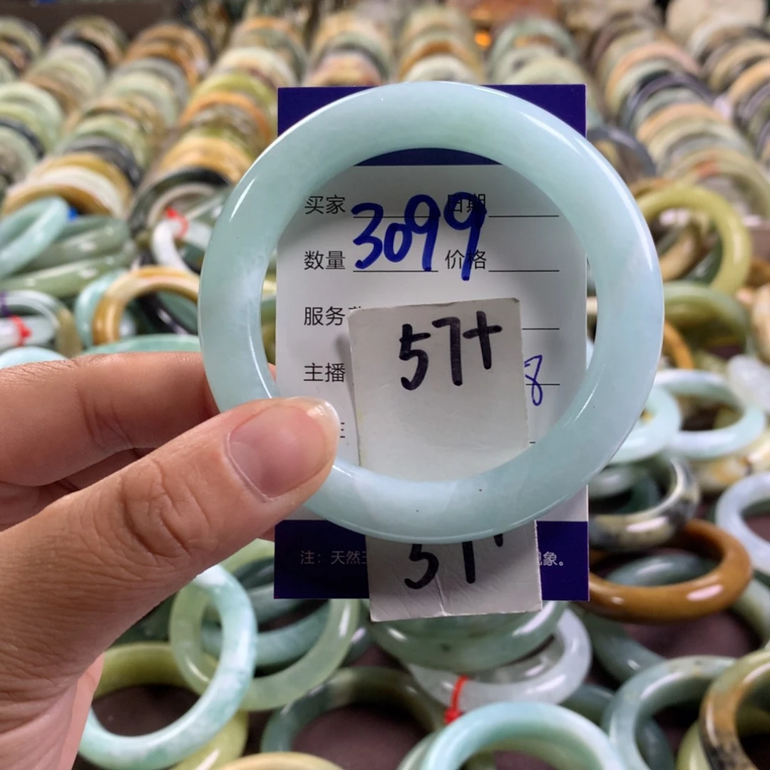 蛇纹石玉未镶嵌手镯3099