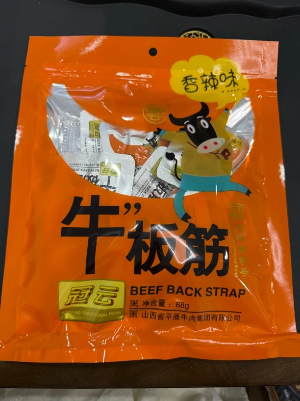 平遥特色香辣牛板筋熟食腊味解馋休闲小零食