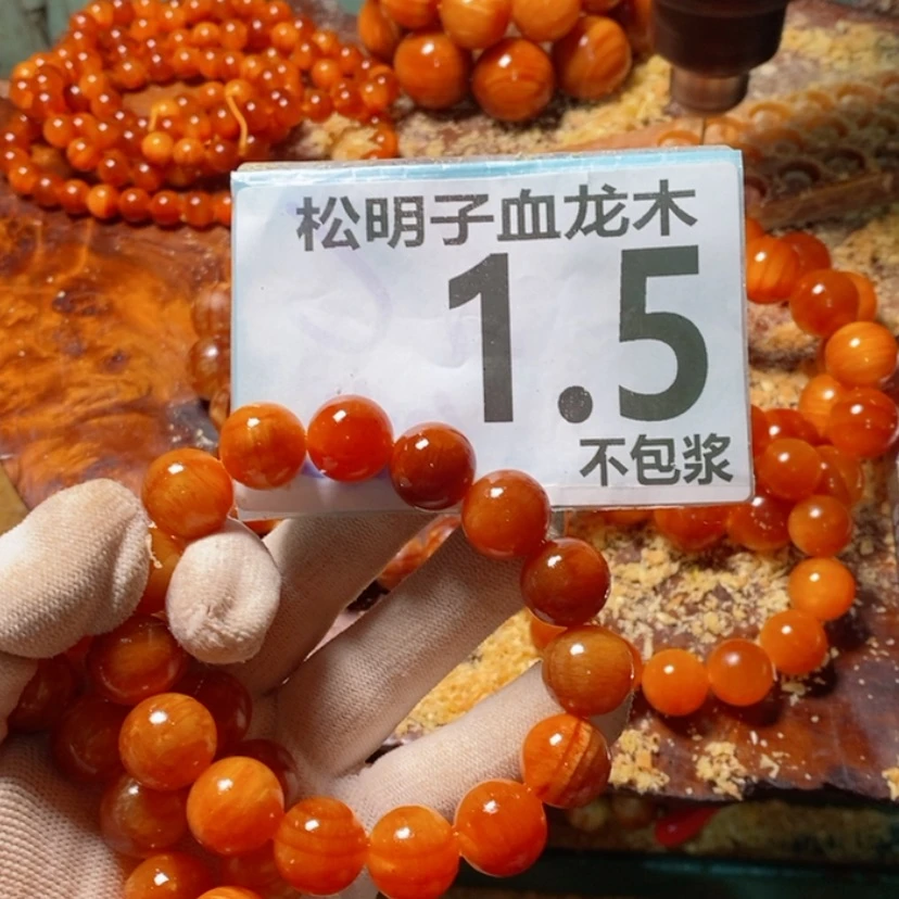 【闪购商品】松木（琥珀木）手串/手链