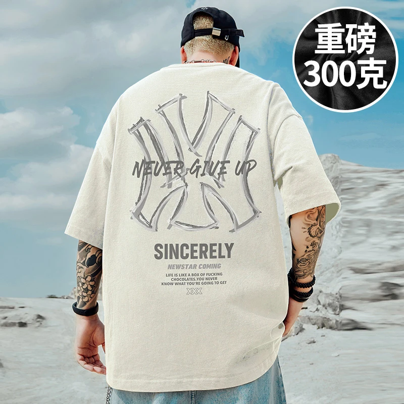 300g重磅纯棉韩版高个子加肥加大码半袖男士短袖男装胖子T恤夏季