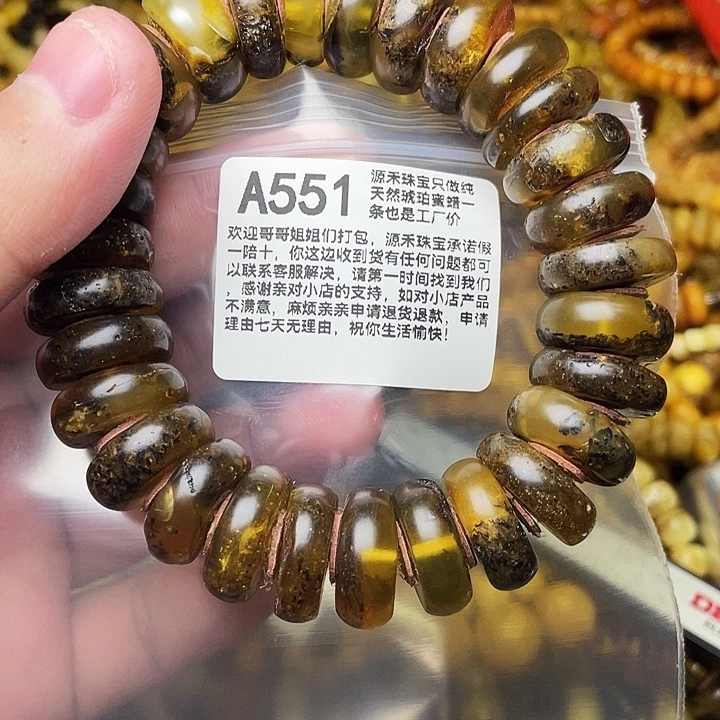 琥珀未镶嵌珠宝奇石