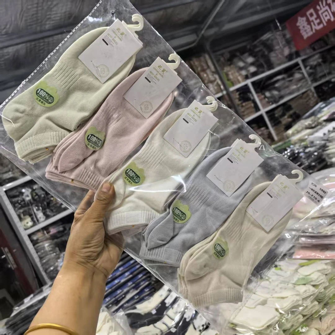 德迈隆 男士女士低腰无骨缝头纯色吸汗短袜休闲日常