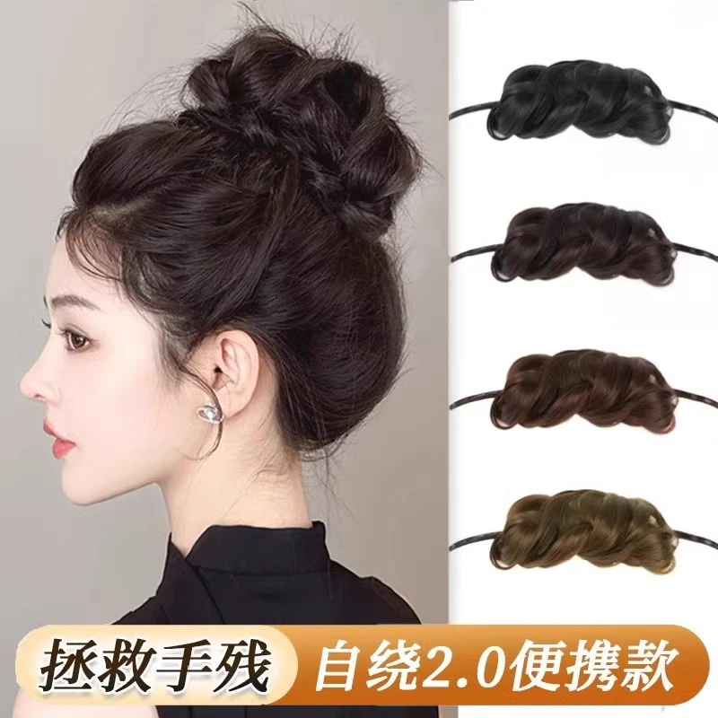 【自绕2.0】丸子头假发自然增发量盘发神器仿真千金花苞假发发圈