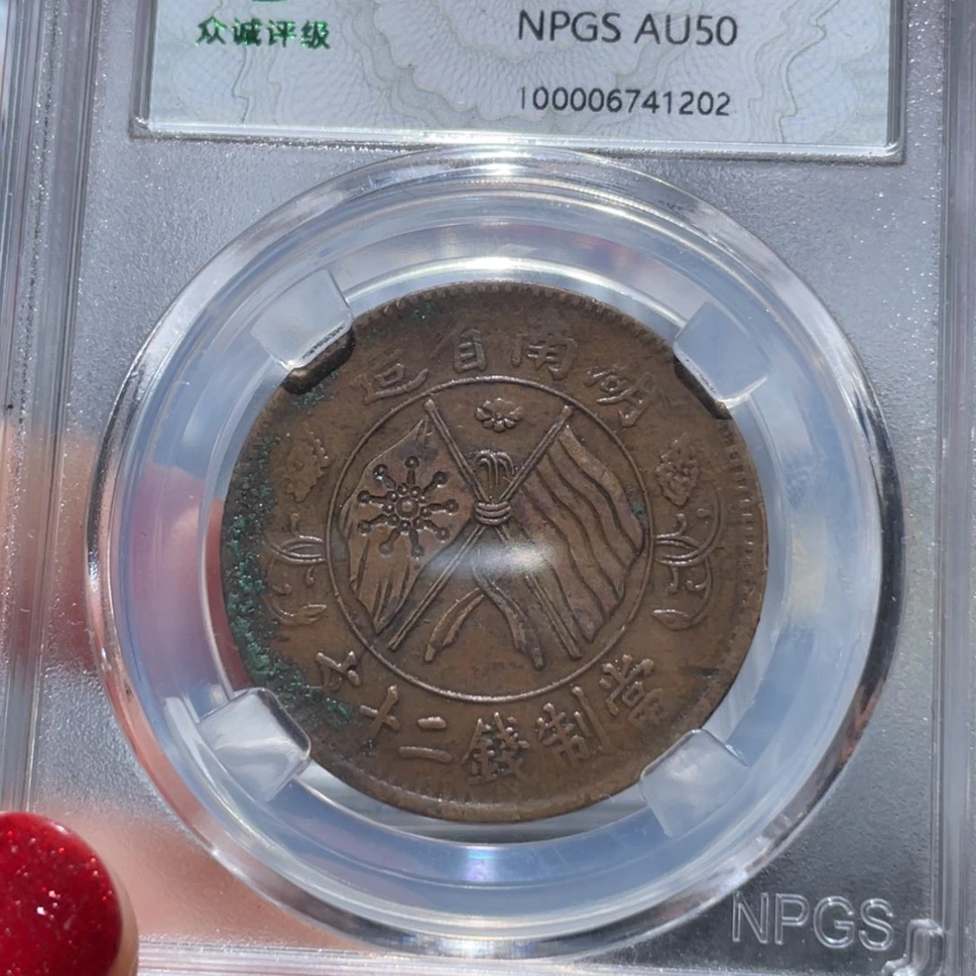 金属通古博今姚姚1202