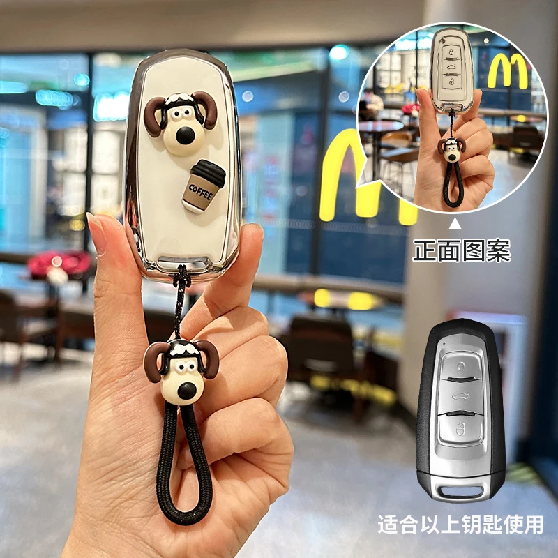 吉利帝豪GL/GS钥匙套远景X3/X6熊猫老款博越博瑞壳包S1功夫牛EV链